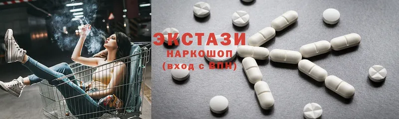 ЭКСТАЗИ 300 mg  Белая Холуница 