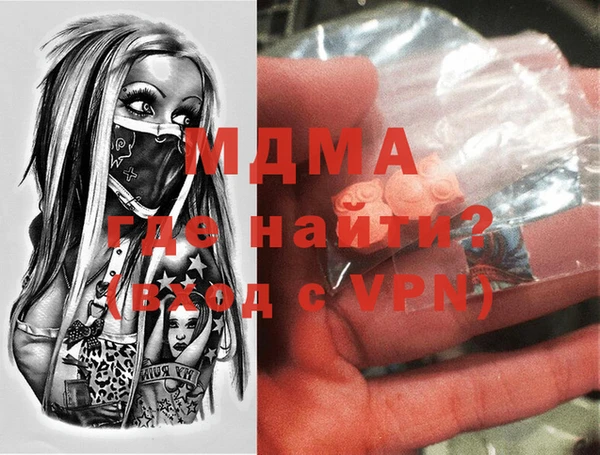 MDMA Абинск